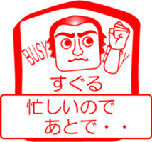 My friend : vol. SUGURU sticker #14557721