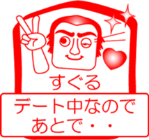 My friend : vol. SUGURU sticker #14557722
