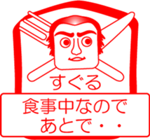 My friend : vol. SUGURU sticker #14557725