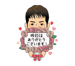 Everyday in J sticker #14557877