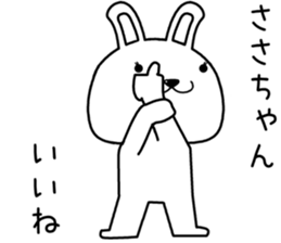 sasachan send Sticker sticker #14557894