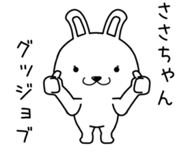 sasachan send Sticker sticker #14557895