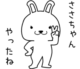 sasachan send Sticker sticker #14557896