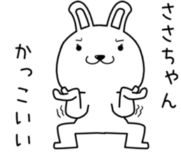 sasachan send Sticker sticker #14557897