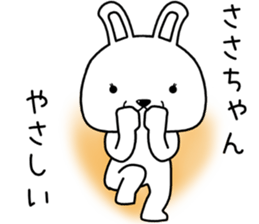 sasachan send Sticker sticker #14557899