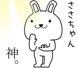 sasachan send Sticker sticker #14557900