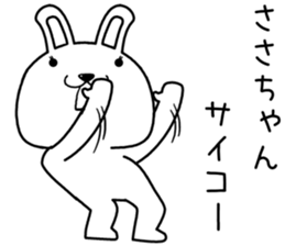 sasachan send Sticker sticker #14557901