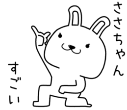 sasachan send Sticker sticker #14557902