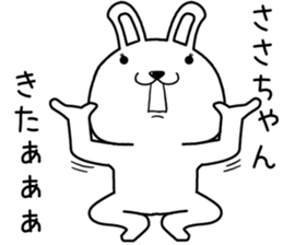 sasachan send Sticker sticker #14557903