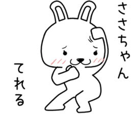sasachan send Sticker sticker #14557904