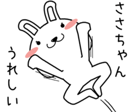 sasachan send Sticker sticker #14557905