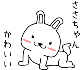 sasachan send Sticker sticker #14557906