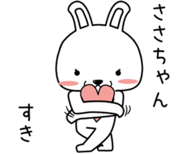 sasachan send Sticker sticker #14557907