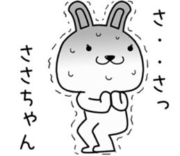 sasachan send Sticker sticker #14557909