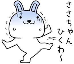 sasachan send Sticker sticker #14557910