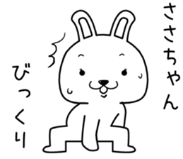 sasachan send Sticker sticker #14557911