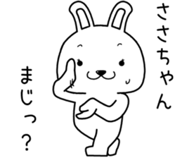 sasachan send Sticker sticker #14557912