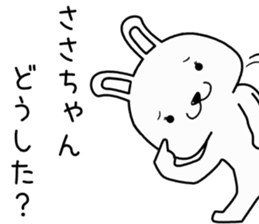 sasachan send Sticker sticker #14557913