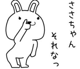 sasachan send Sticker sticker #14557914