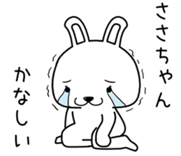 sasachan send Sticker sticker #14557915