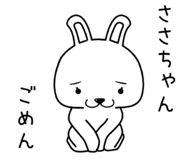 sasachan send Sticker sticker #14557916