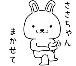 sasachan send Sticker sticker #14557917