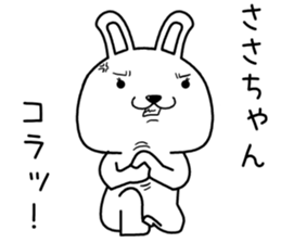 sasachan send Sticker sticker #14557918