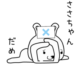 sasachan send Sticker sticker #14557919