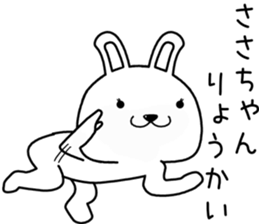 sasachan send Sticker sticker #14557921