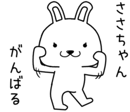 sasachan send Sticker sticker #14557923