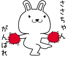 sasachan send Sticker sticker #14557924