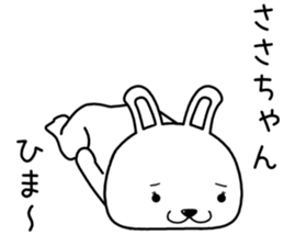 sasachan send Sticker sticker #14557925