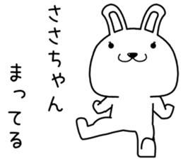 sasachan send Sticker sticker #14557926