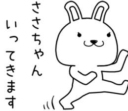 sasachan send Sticker sticker #14557927