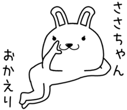 sasachan send Sticker sticker #14557928