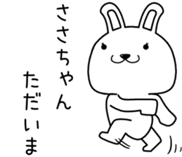 sasachan send Sticker sticker #14557929