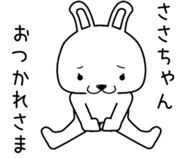 sasachan send Sticker sticker #14557930