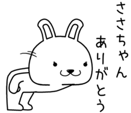 sasachan send Sticker sticker #14557931