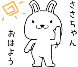 sasachan send Sticker sticker #14557932