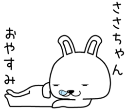 sasachan send Sticker sticker #14557933