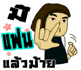 kon Tai... sticker #14557934