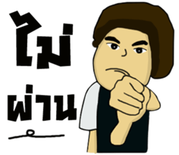 kon Tai... sticker #14557935