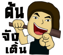 kon Tai... sticker #14557936