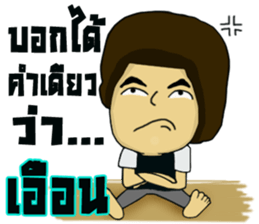 kon Tai... sticker #14557937