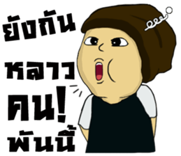 kon Tai... sticker #14557939