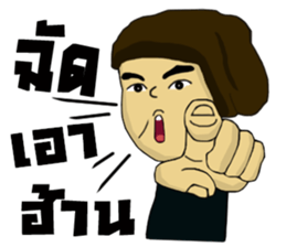 kon Tai... sticker #14557941