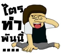 kon Tai... sticker #14557944