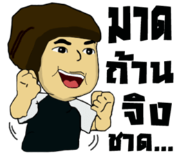 kon Tai... sticker #14557946