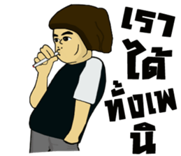 kon Tai... sticker #14557947