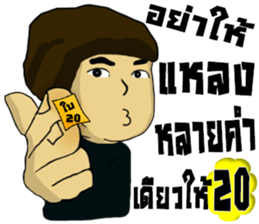 kon Tai... sticker #14557948